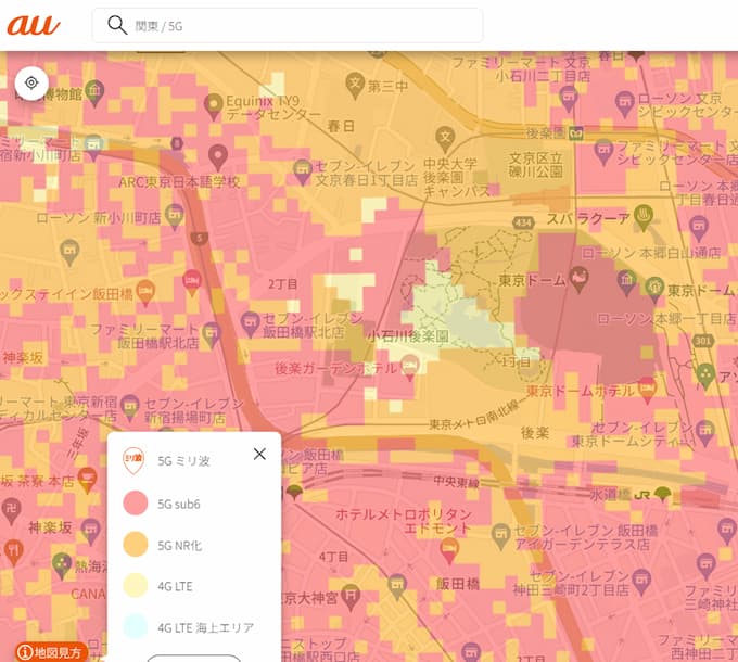 auの東京ドーム周辺のサービスエリア