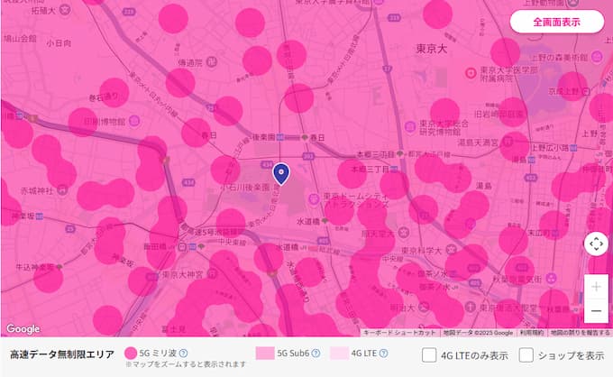 楽天モバイル5Gエリア_東京ドーム