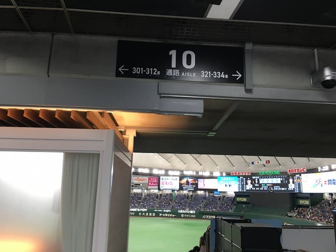 東京ドーム10通路