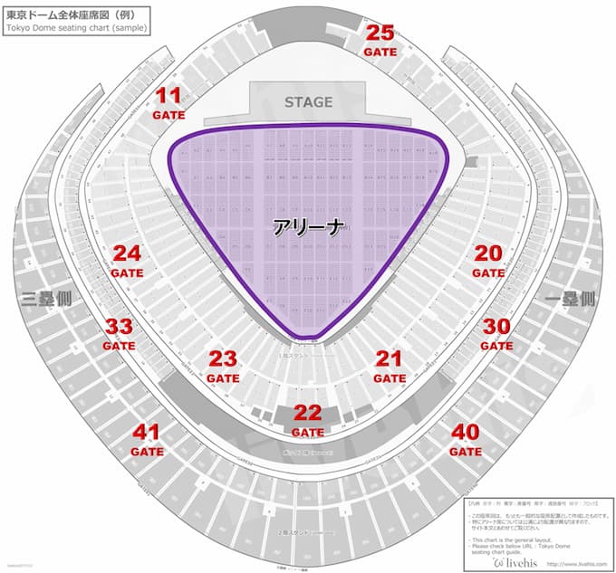 東京ドームゲートと座席エリア_アリーナ