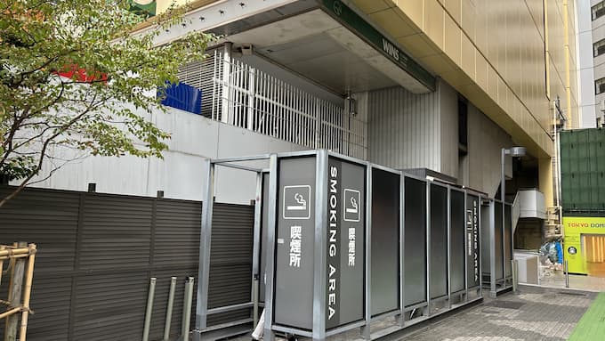 東京ドームシティ喫煙場所-黄色いビル1階外
