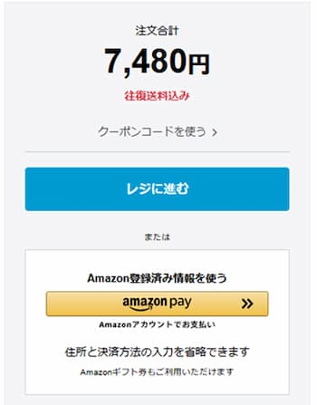 レンティオ申込手順05