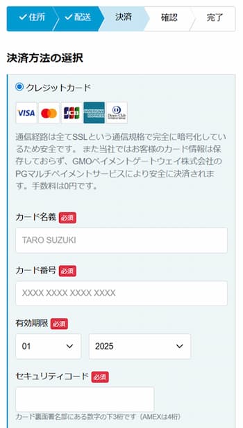レンティオ申込手順08
