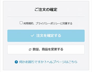 レンティオ申込手順09
