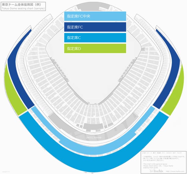 東京ドームおすすめ座席_【俯瞰・2階】球場全体を見渡して、のんびり見たい！