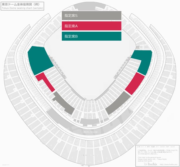 東京ドームおすすめ座席_【王道・1階】テレビ中継のような迫力で見たい！