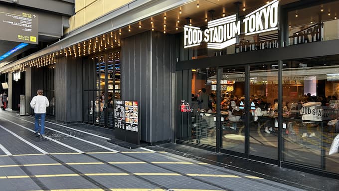 フードスタジアムトウキョウ