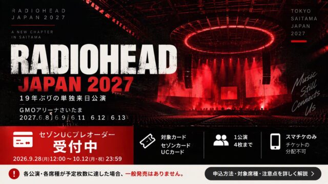 radiohead