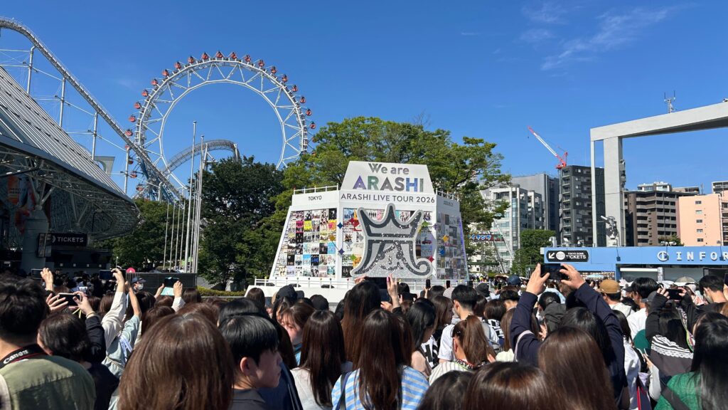 東京ドーム_嵐01